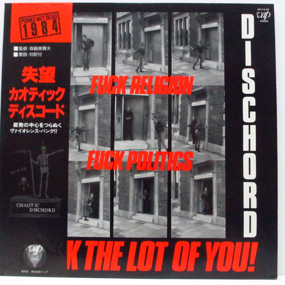 CHAOTIC DISCHORD (カオティック・ディスコード)  - 失望 : Fuck Religion Fuck Politics Fuck The Lot Of You! (Japan '84 セカンドプレス LP+帯）'83年ファースト！