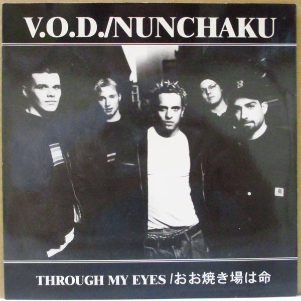 VISION OF DISORDER / ヌンチャク (ヴィジョン・オブ・ディスオーダー