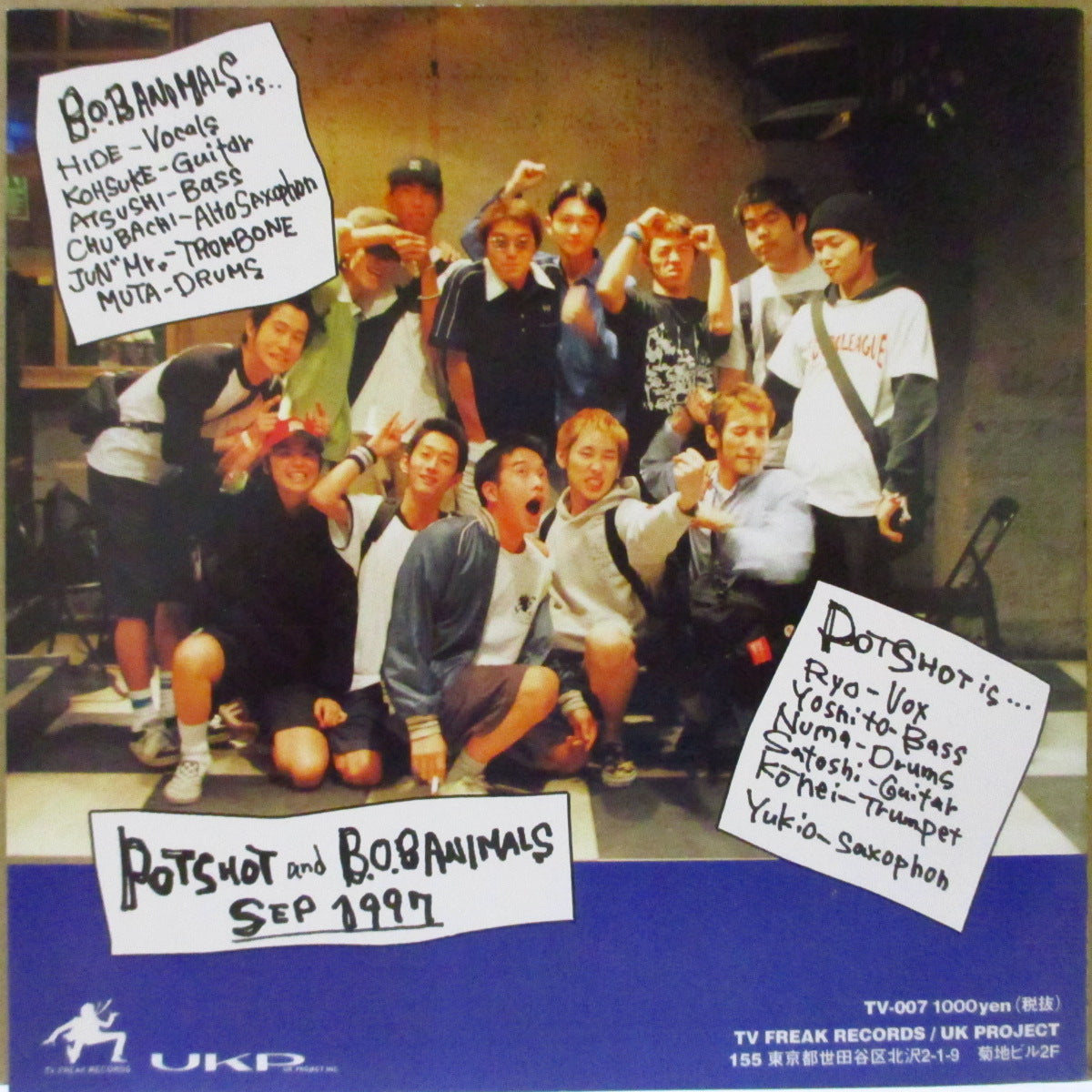 POTSHOT / B.O.B. ANIMALS (ポットショット / B.O.B. アニマルズ)  - Split! (Japan '97 オリジナル4曲入り 7インチ/光沢ソフト紙ジャケ)