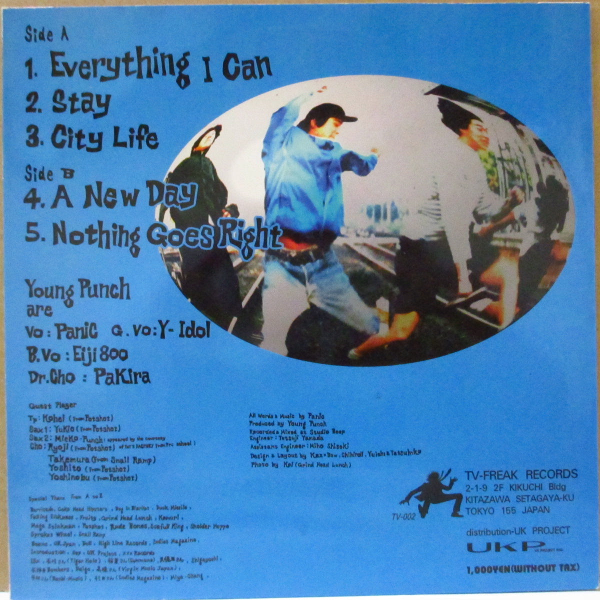 YOUNG PUNCH (ヤング・パンチ)  - Natural Pop...Life! (Japan '97 限定5曲入り33回転「青盤」 7インチ/光沢固紙ジャケ)
