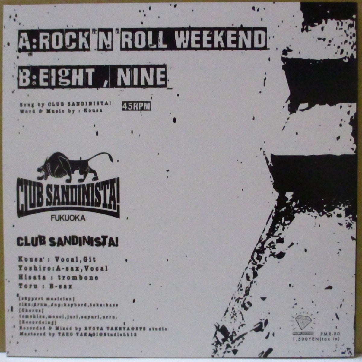 CLUB SANDINISTA! (クラブ・サンディニスタ！)  - Rock'n'Roll Weekend (Japan '18 オリジナル 7インチ/光沢固紙ジャケ)