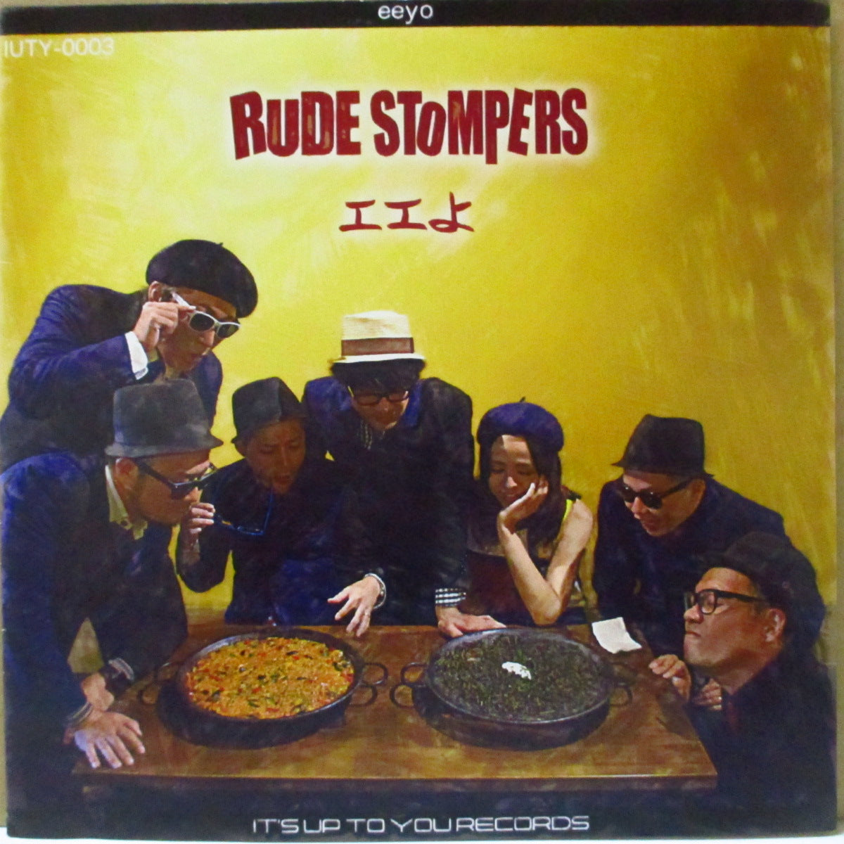RUDE STOMPERS (ルード・ストンパーズ)  - エエよ (Japan '20 限定33回転 7インチ+CD/光沢ソフト紙ジャケ)