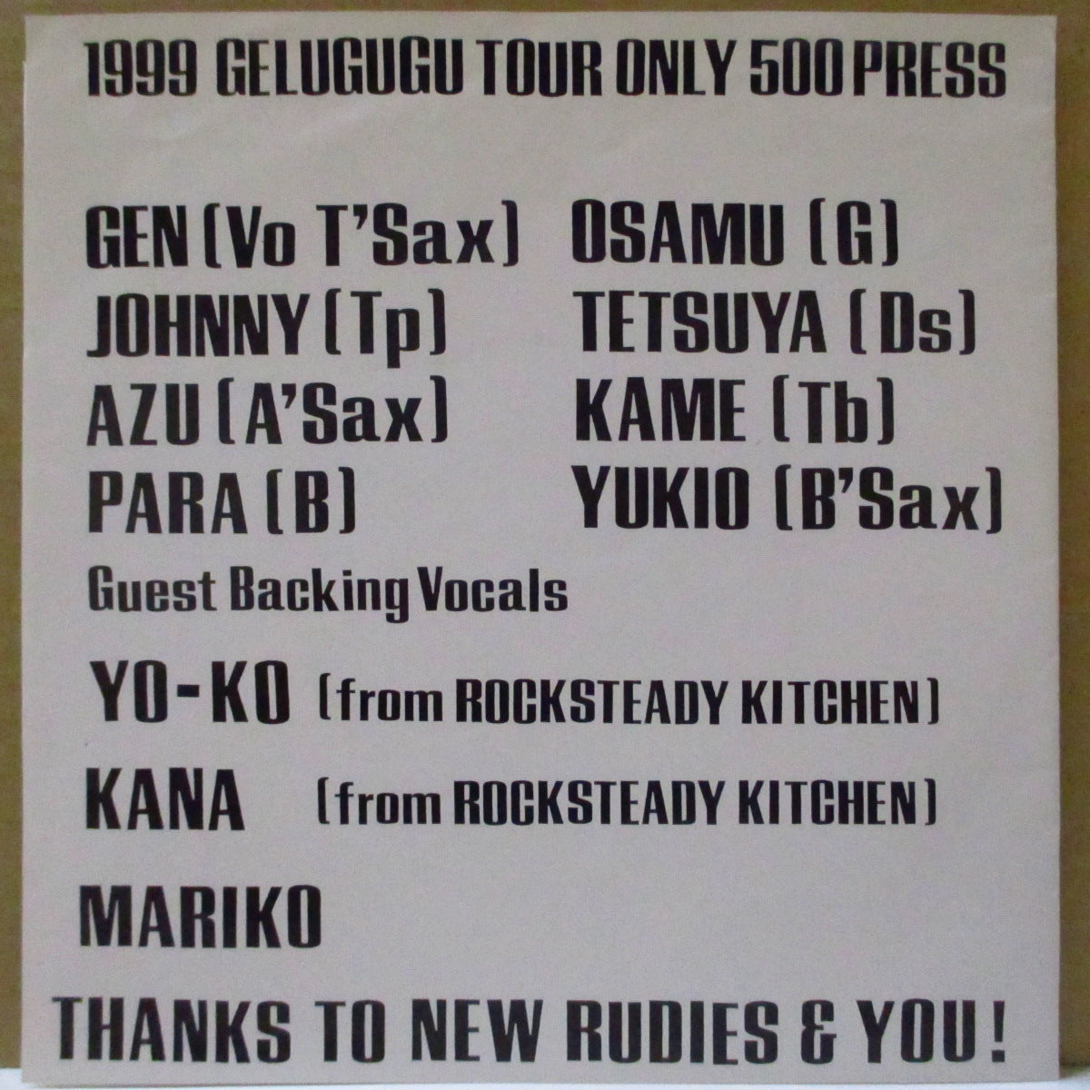 GELUGUGU (ゲルググ)  - Cover Up! (Japan '99 限定500枚3曲入り 7インチ/光沢ソフト紙ジャケ)