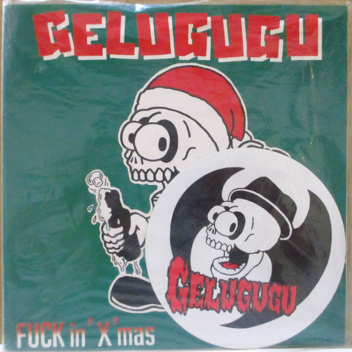 GELUGUGU (ゲルググ)  - Fuck In 'X' Mas +2 (Japan '98 オリジナル3曲入り 7インチ+ステッカー/光沢ソフト紙ジャケ)
