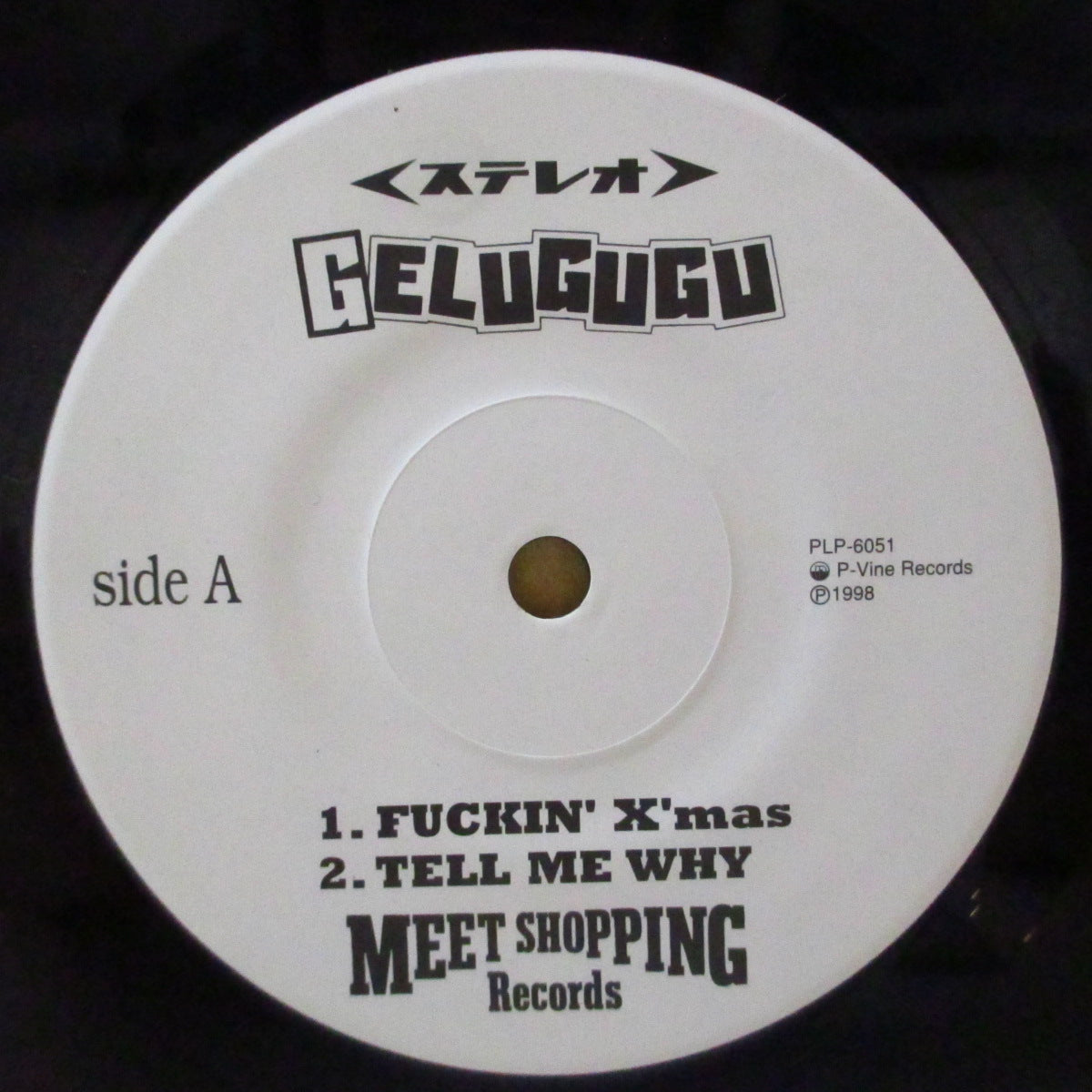 GELUGUGU (ゲルググ)  - Fuck In 'X' Mas +2 (Japan '98 オリジナル3曲入り 7インチ+ステッカー/光沢ソフト紙ジャケ)