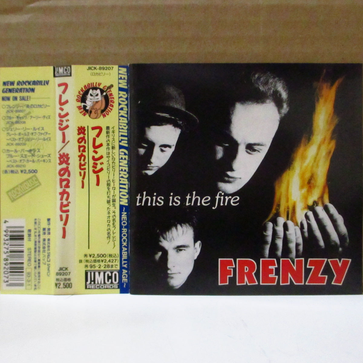 FRENZY (フレンジー)  - 炎のロカビリー - This Is The Fire (Japan '93 再発 CD+帯) '89年5thアルバム