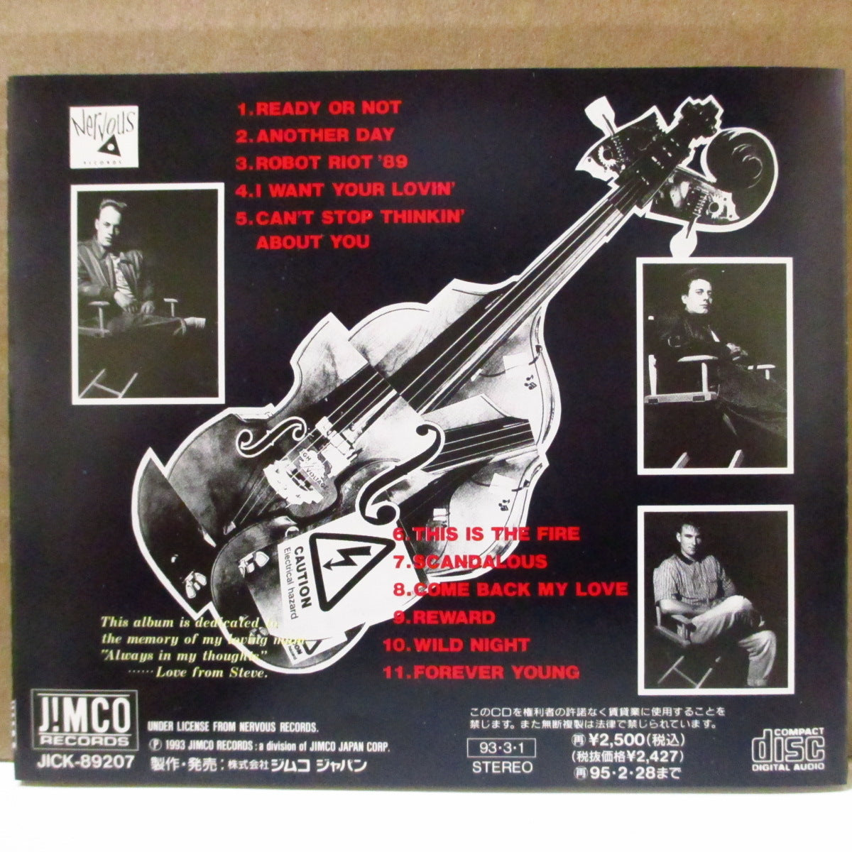 FRENZY (フレンジー)  - 炎のロカビリー - This Is The Fire (Japan '93 再発 CD+帯) '89年5thアルバム