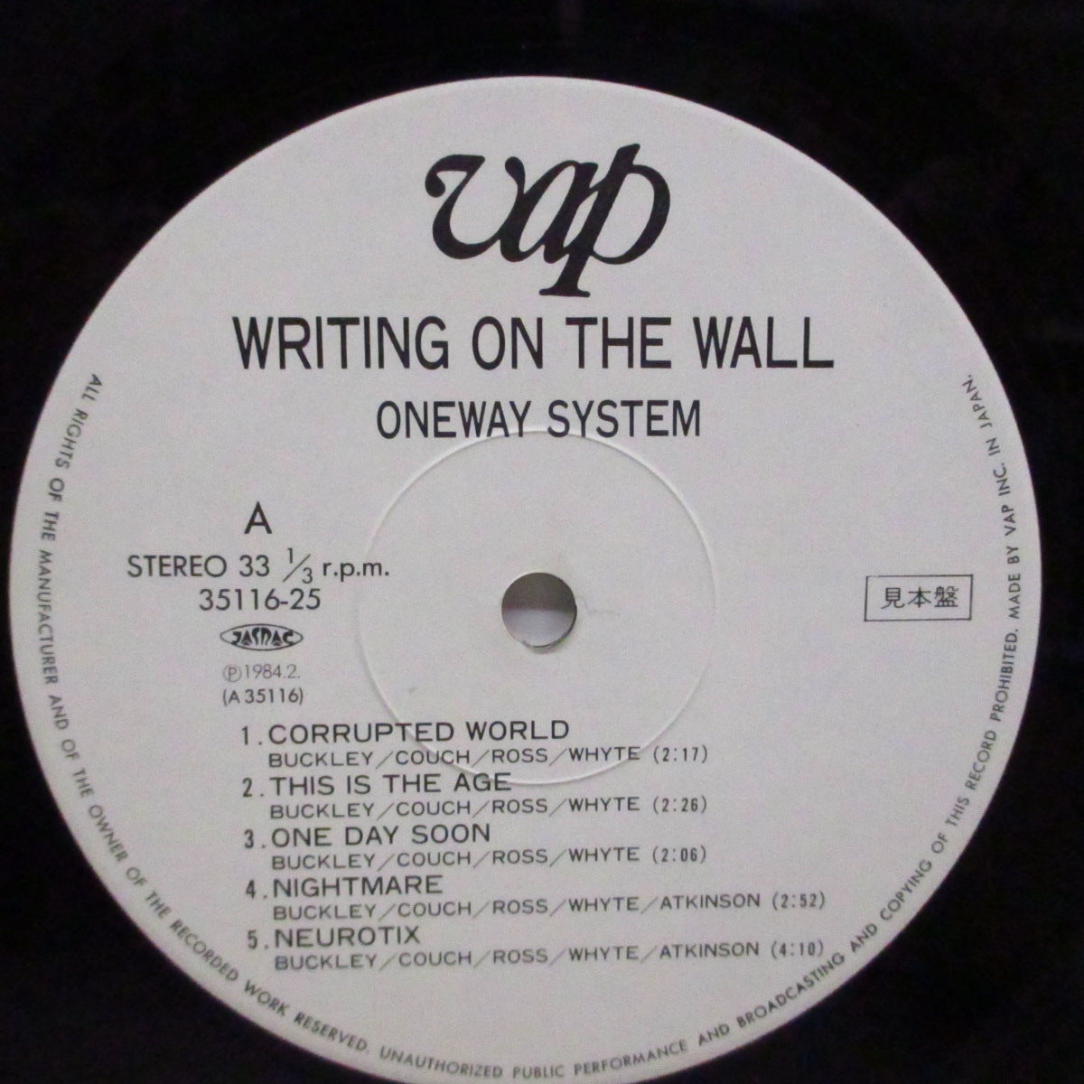 ONE WAY SYSTEM (ワンウェイ・システム)  - Writing On The Wall (Japan「プロモ 白ラベ」LP) 帯、インサート、FLEXI全て無し！