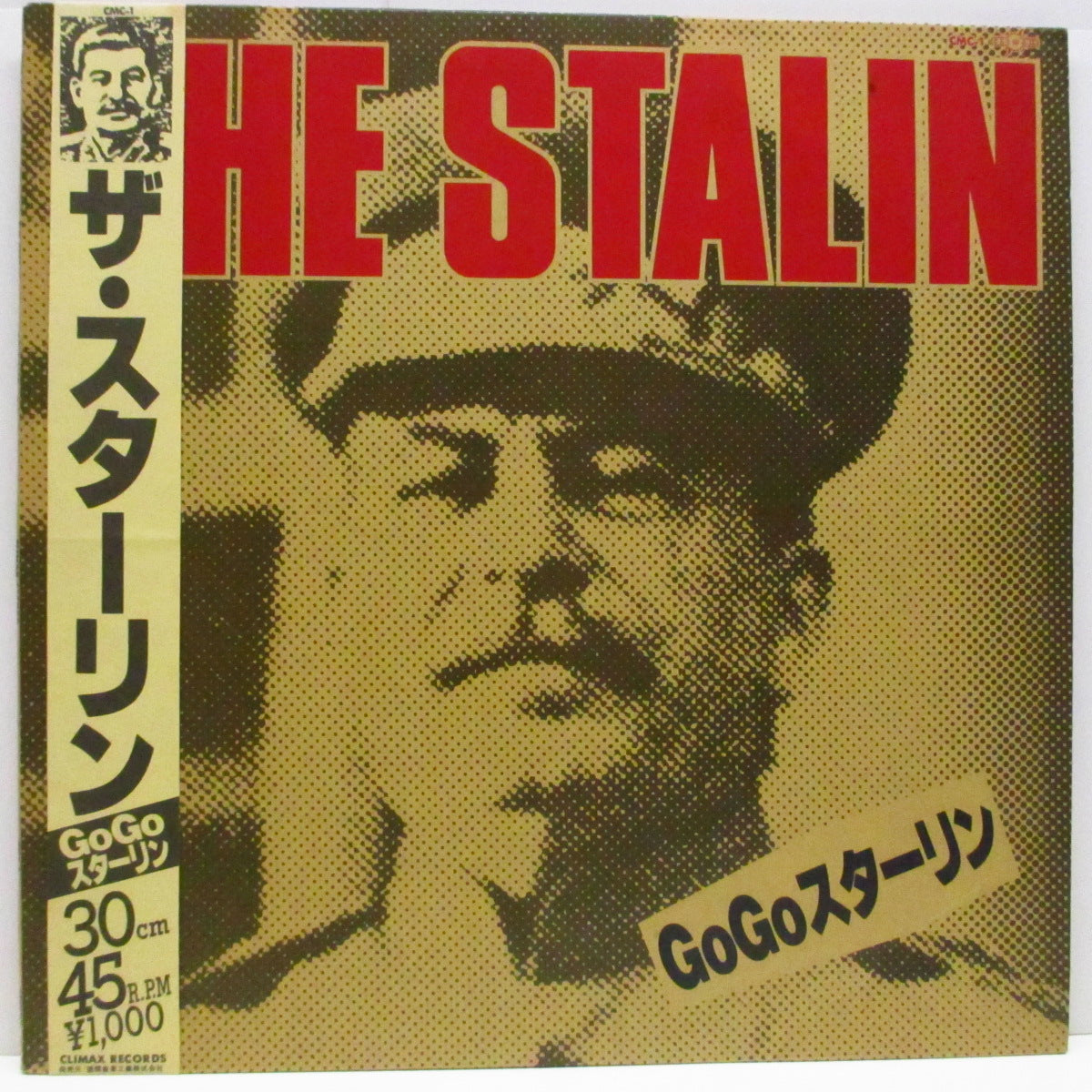 STALIN, THE (ザ・スターリン)  - Go Go Stalin (Japan '83 オリジナル3曲入 12"+帯）