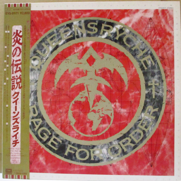 QUEENSRYCHE (クイーンズライチ) - 炎の伝説 - Rage For Order (Japan