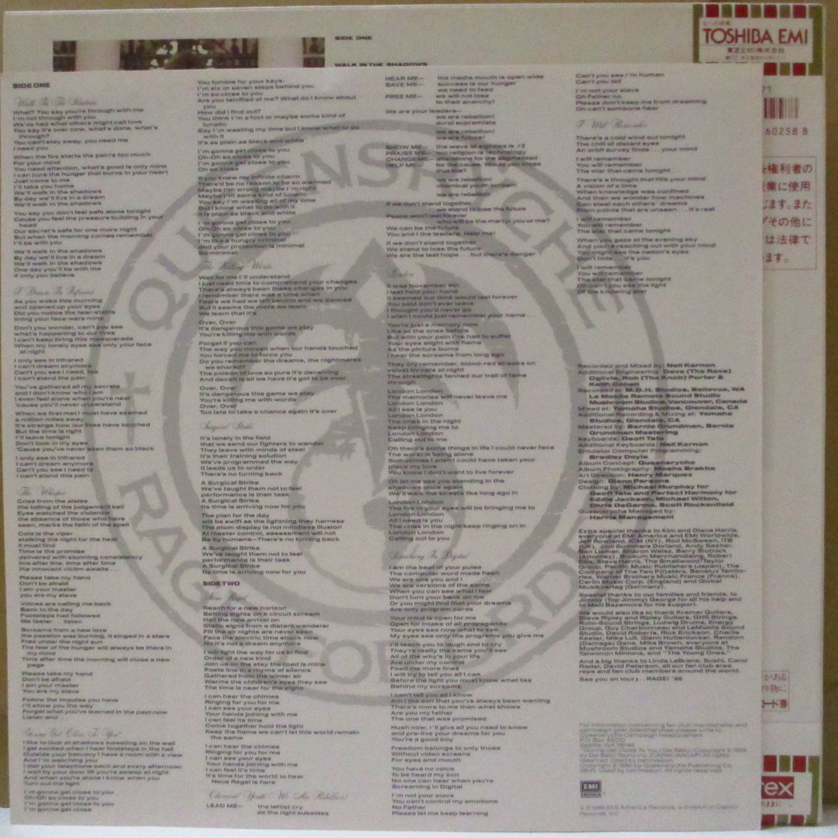 QUEENSRYCHE (クイーンズライチ)  - 炎の伝説 - Rage For Order (Japan オリジナル LP+帯, インサート) '86年2ndアルバム