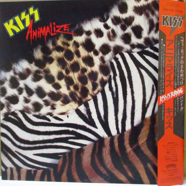 KISS (キッス) - アニマライズ：Animalize (Japan オリジナル LP+帯一