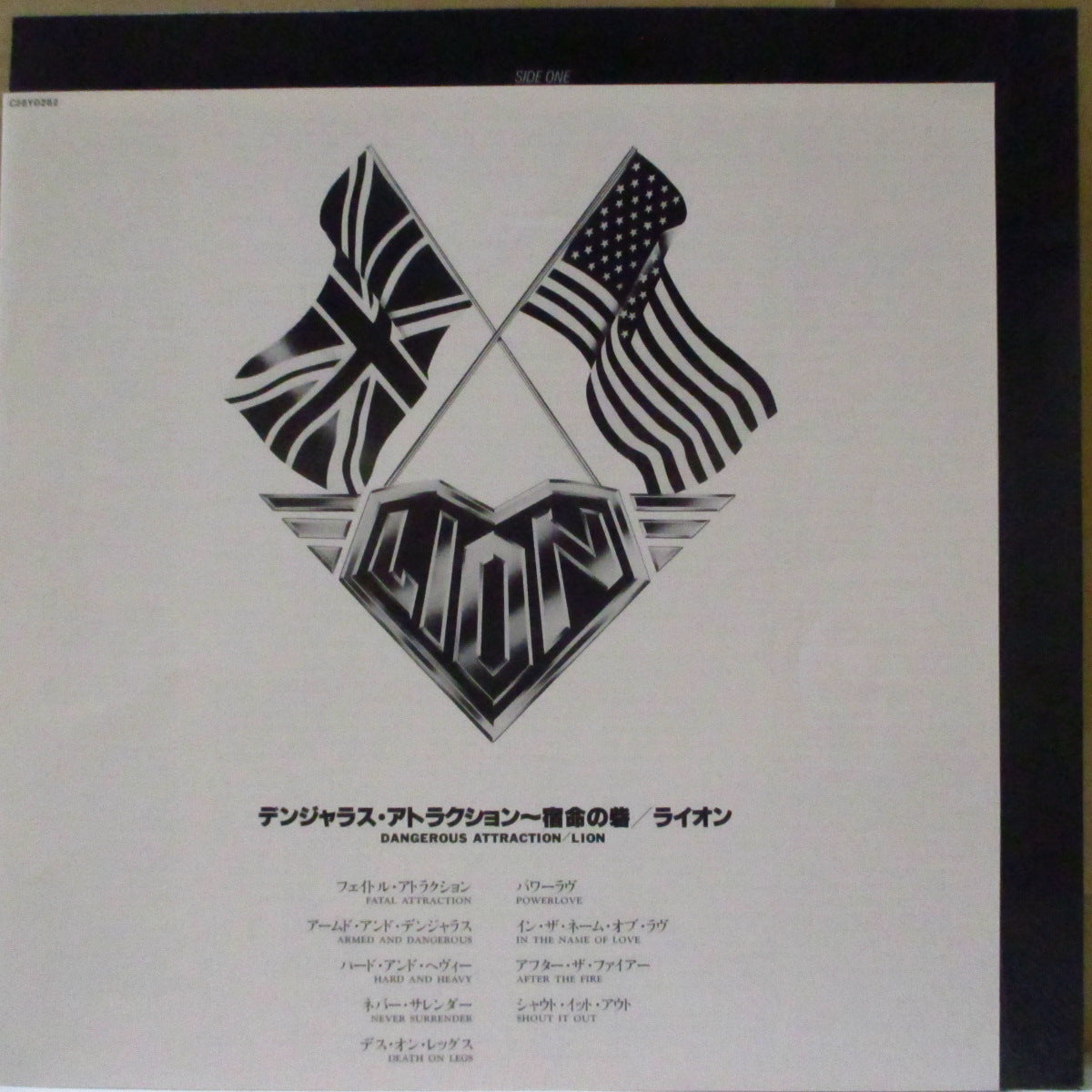 LION (ライオン)  - Dangerous Attraction (Japan オリジナル LP+見開きインサート/帯欠) '87年1stアルバム