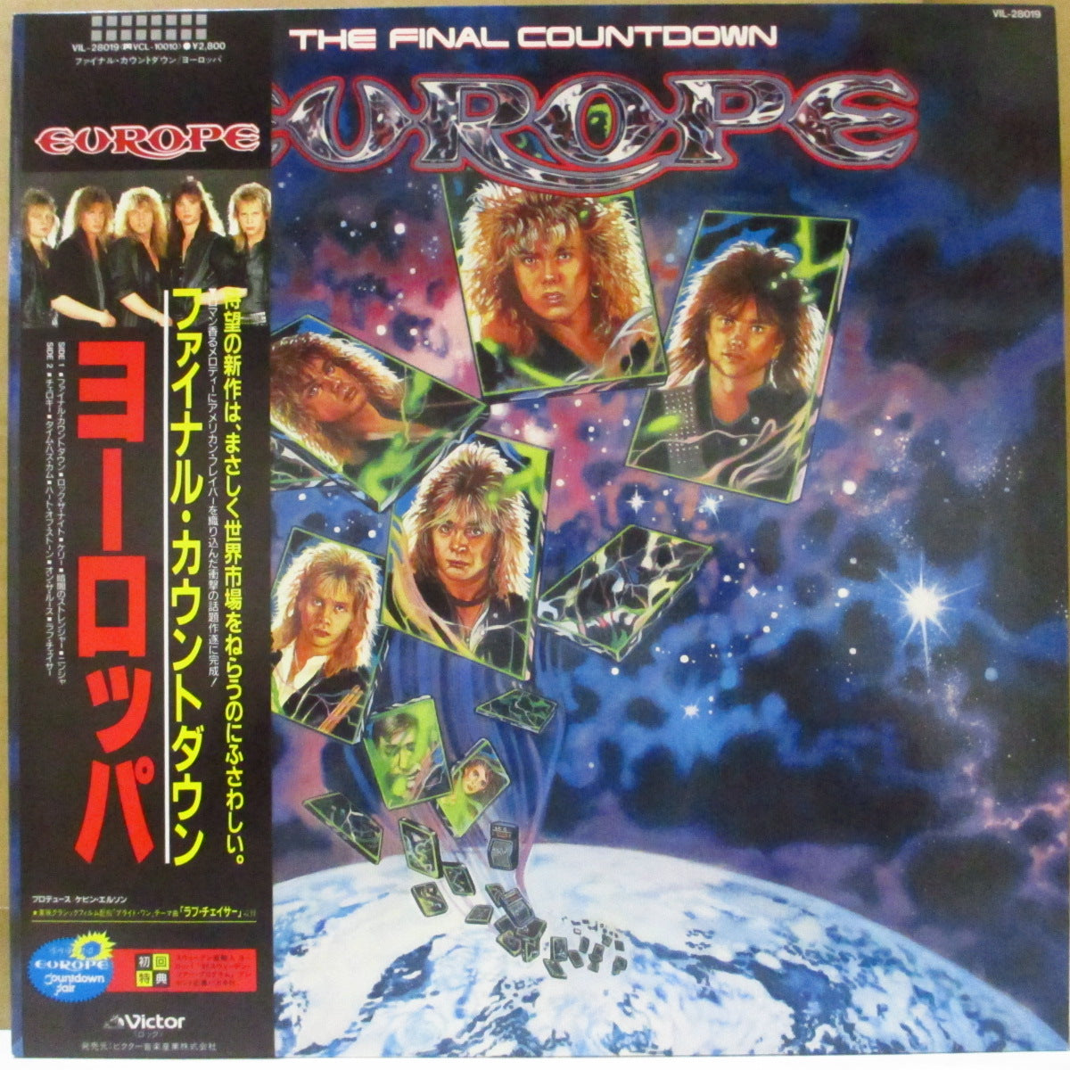 EUROPE (ヨーロッパ)  - The Final Countdown (Japan オリジナル LP+2xインサート,「初回特典記載黒帯」/ハガキ欠) '86年3rdアルバム