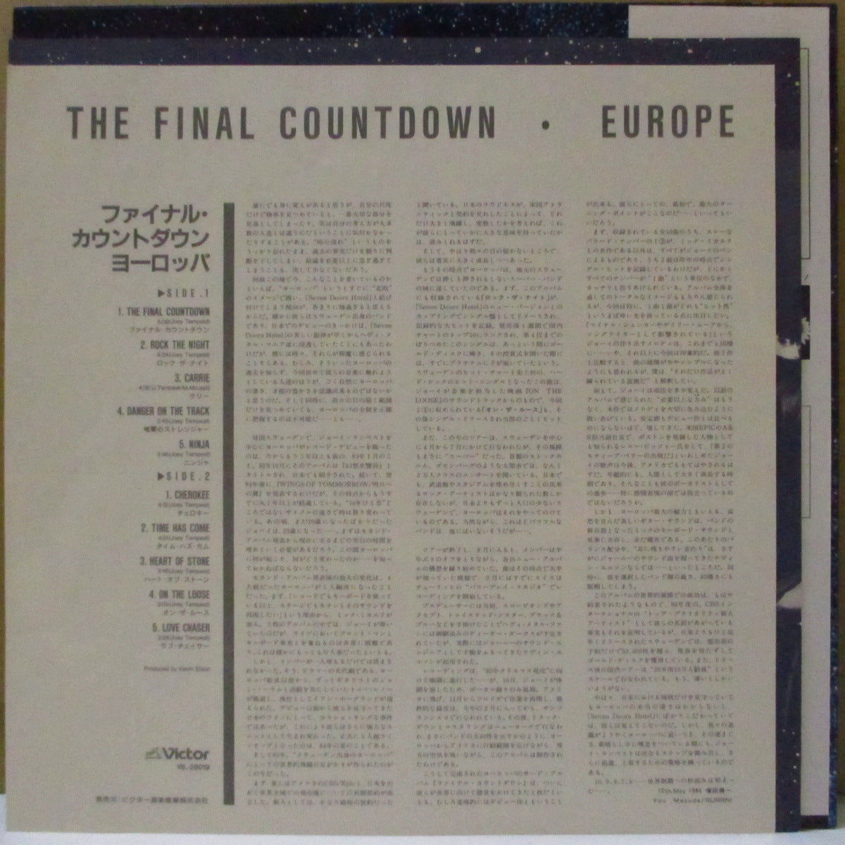 EUROPE (ヨーロッパ) - The Final Countdown (Japan オリジナル LP+2x