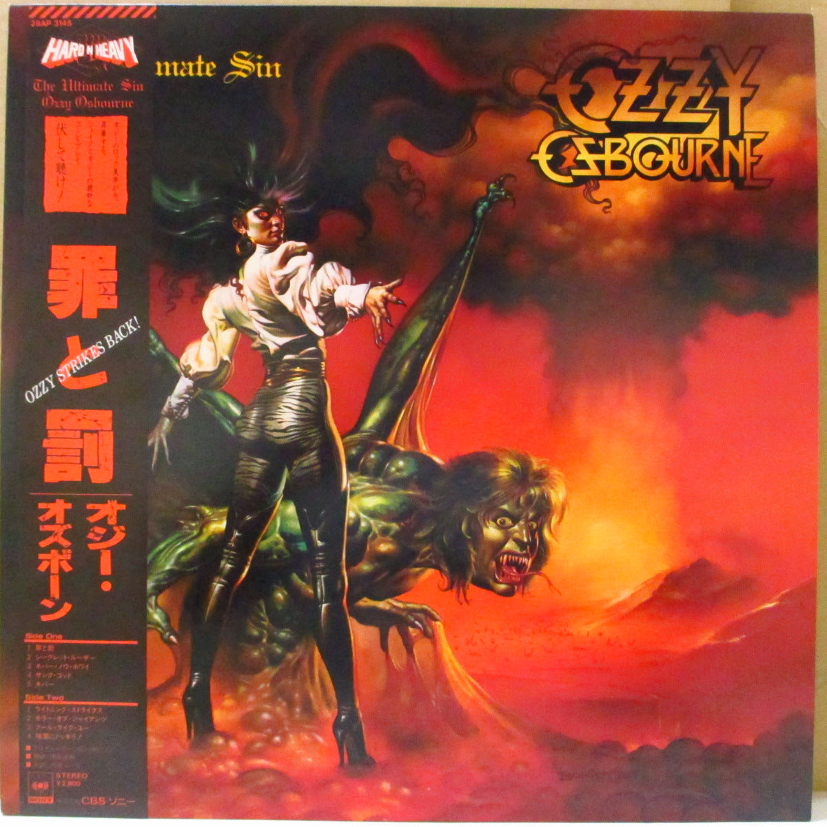 OZZY OSBOURNE (オジー・オズボーン)  - 罪と罰 - The Ultimate Sin (Japan オリジナル LP+帯, 見開きライナー) '86年4thアルバム