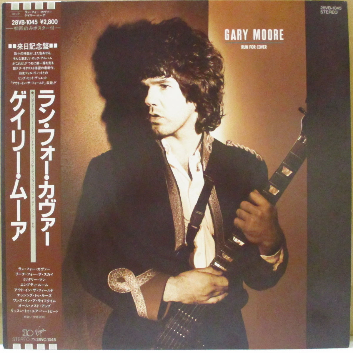GARY MOORE (ゲイリー・ムーア)  - Run For Cover (Japan オリジナル LP+帯, 見開きインサート/ポスター欠) '85年7thアルバム