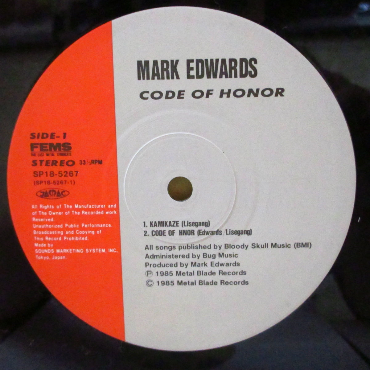 MARK EDWARDS (マーク・エドワーズ)  - コード・オブ・オナー ：Code Of Honor +3 (Japan '86 オリジナル4曲入り12インチ+インサート/帯欠)
