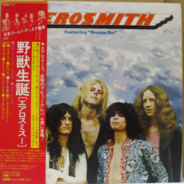 AEROSMITH (エアロスミス) - 野獣生誕 - Aerosmith I (Japan '75 再発