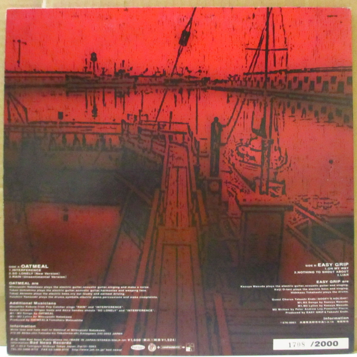 OATMEAL / EASY GRIP (オートミール / イージー・グリップ)  - Dock Of The Bay (Japan 限定2,000枚6曲入りスプリット 10インチ+インサート/ナンバリング入り光沢ジャケ)