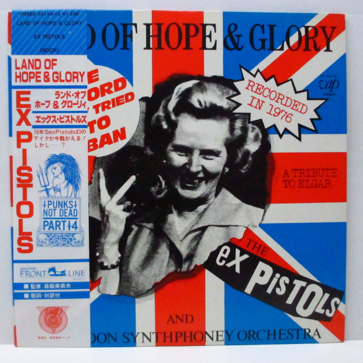 EX PISTOLS, THE (エックス・ピストルズ)  - Land Of Hope & Glory (Japan オリジナル12"+帯)