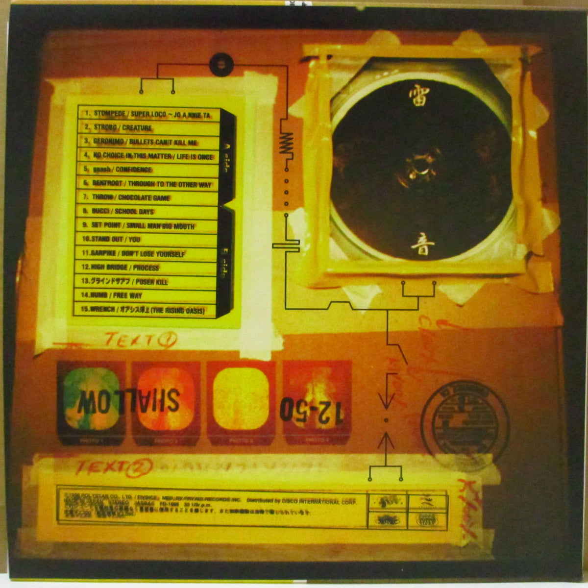V.A. ('90s 日本・ハードコア/オルタナ・コンピ)  - Lion (Japan オリジナル「赤盤」 LP+インサート) '98年コンピレーション