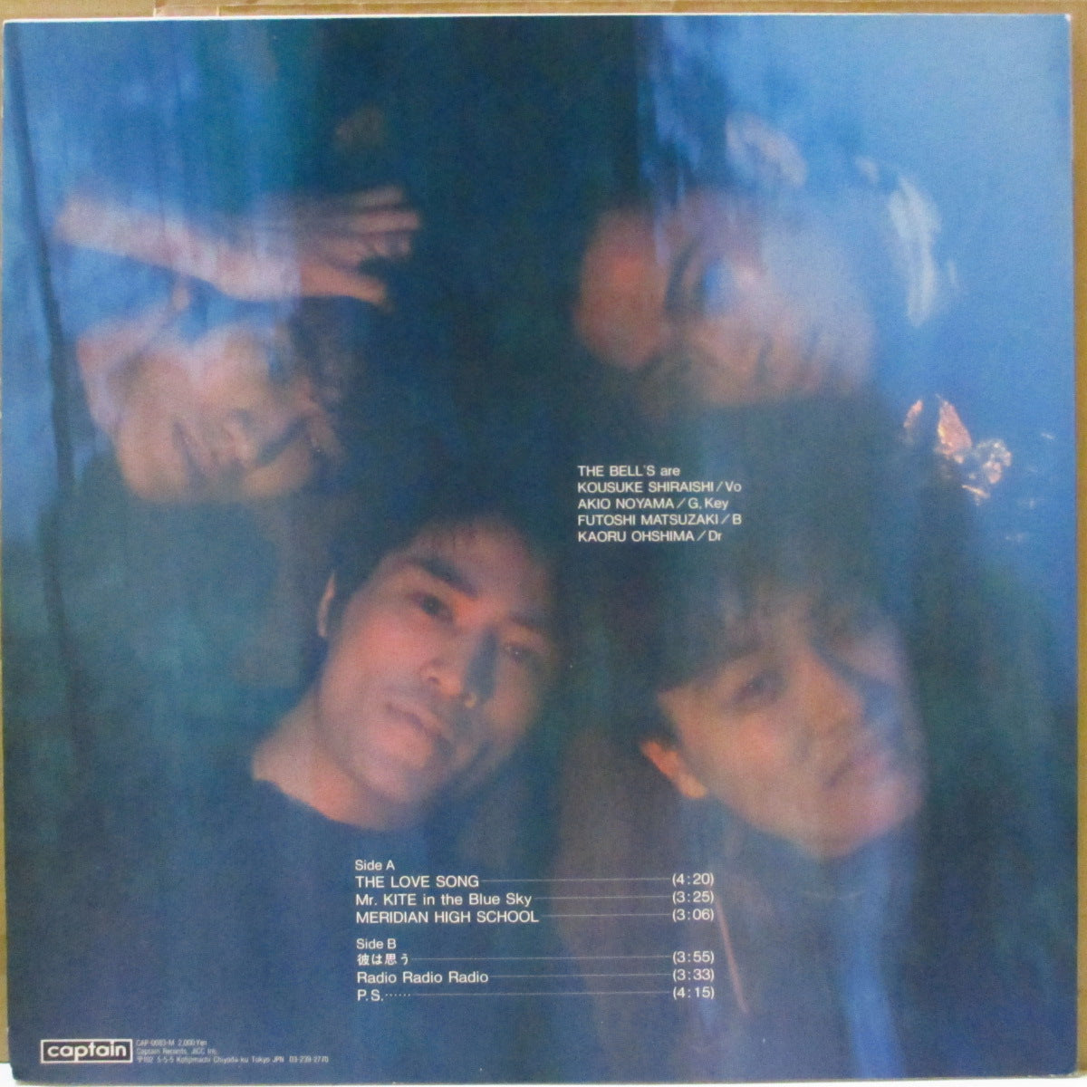 BELL'S THE (ザ・ベルズ)  - The Love Song +5 (Japan '88 オリジナル6曲入り 12インチ+インサート)