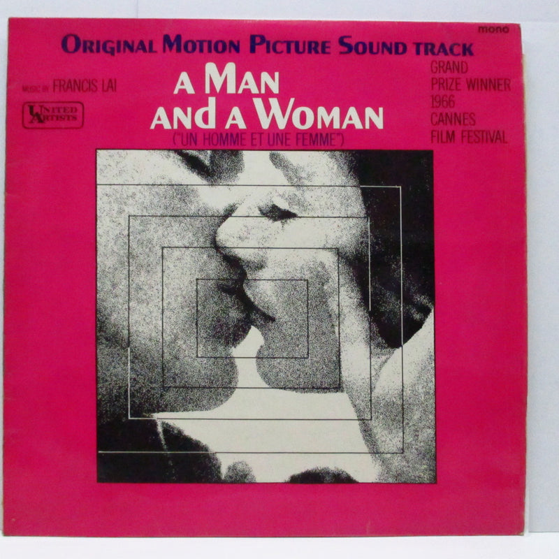 O.S.T. (Francis Lai) (フランシス・レイ『男と女』サウンドトラック)  - A Man And A Woman (UK 初回「銀・黒ラベ」オリジナル「モノラル」LP/表面コーティング折り返しジャケ)