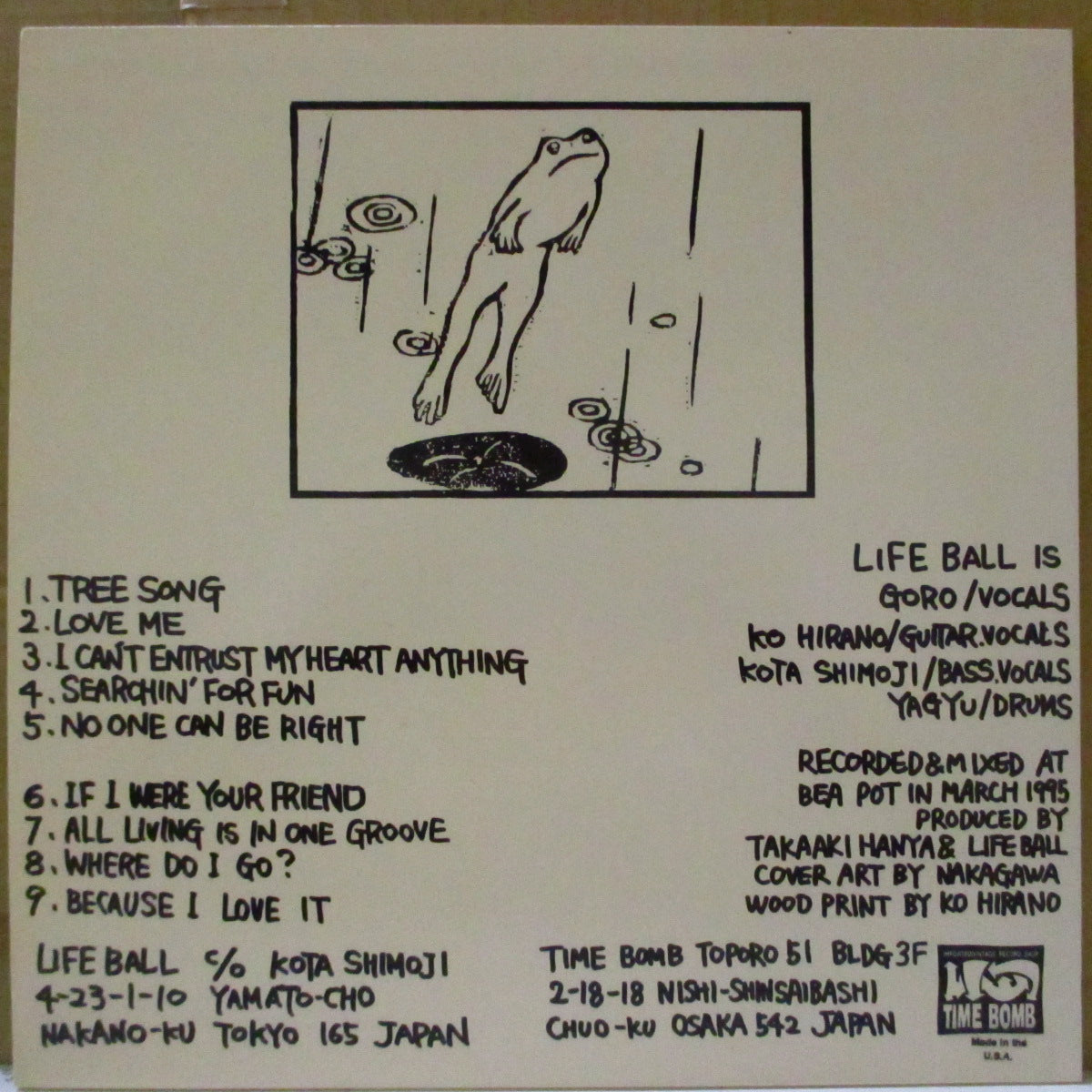 LIFE BALL (ライフ・ボール)  - Step Wise (Japan 限定再発「クリアオレンジ盤」 10インチ+インサート) '95年唯一のアルバム