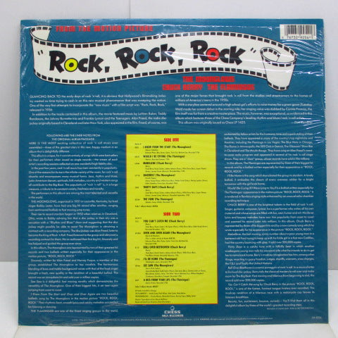 O.S.T. - Rock, Rock, Rock (US '86 Re LP/Seald)