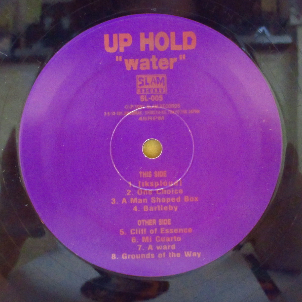 UP HOLD (アップ・ホールド) - Water (Japan オリジナル45回転「紫