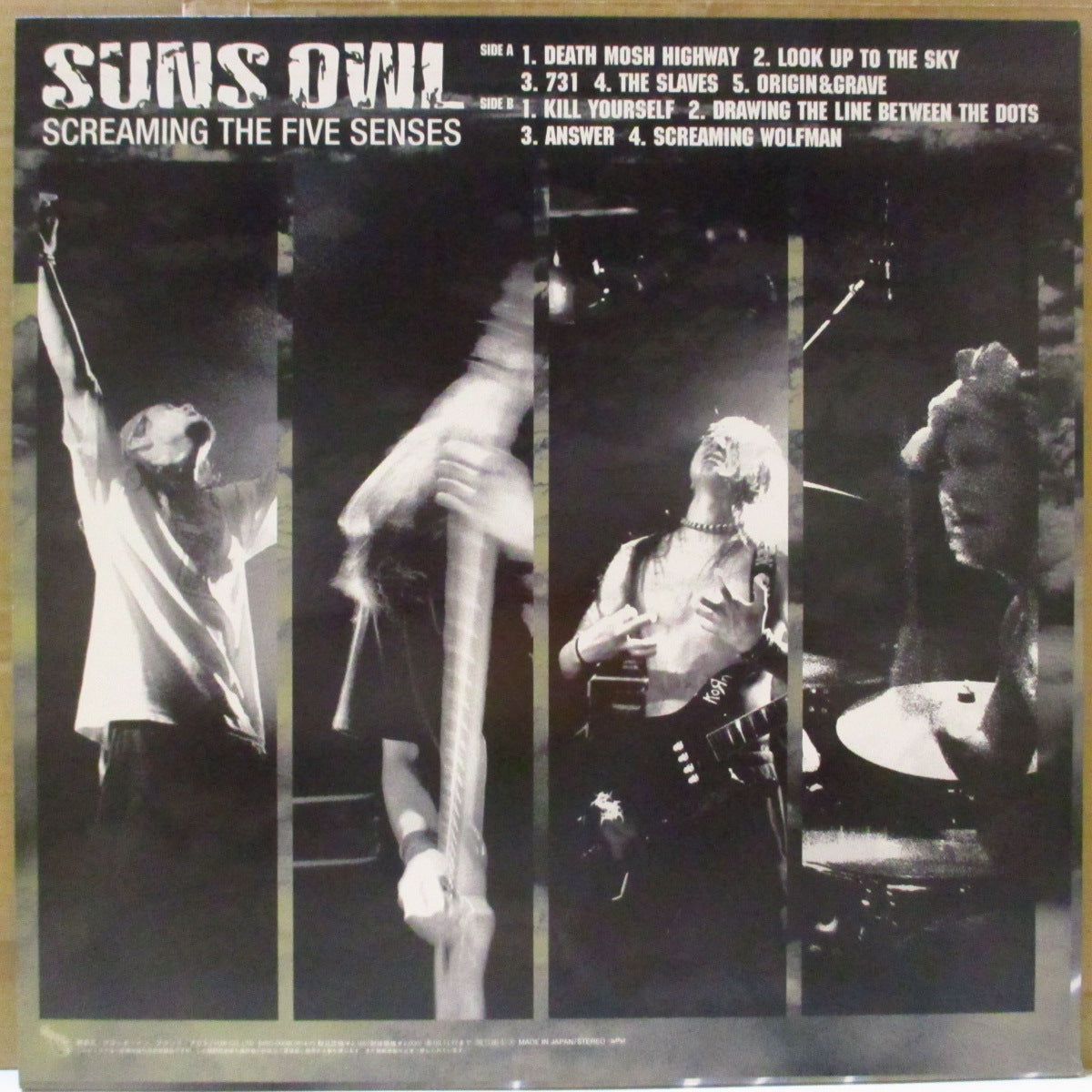 SUNS OWL (サンズ・オウル)  - Screaming The Five Senses (Japan オリジナル LP+インサート) '98年1stアルバム