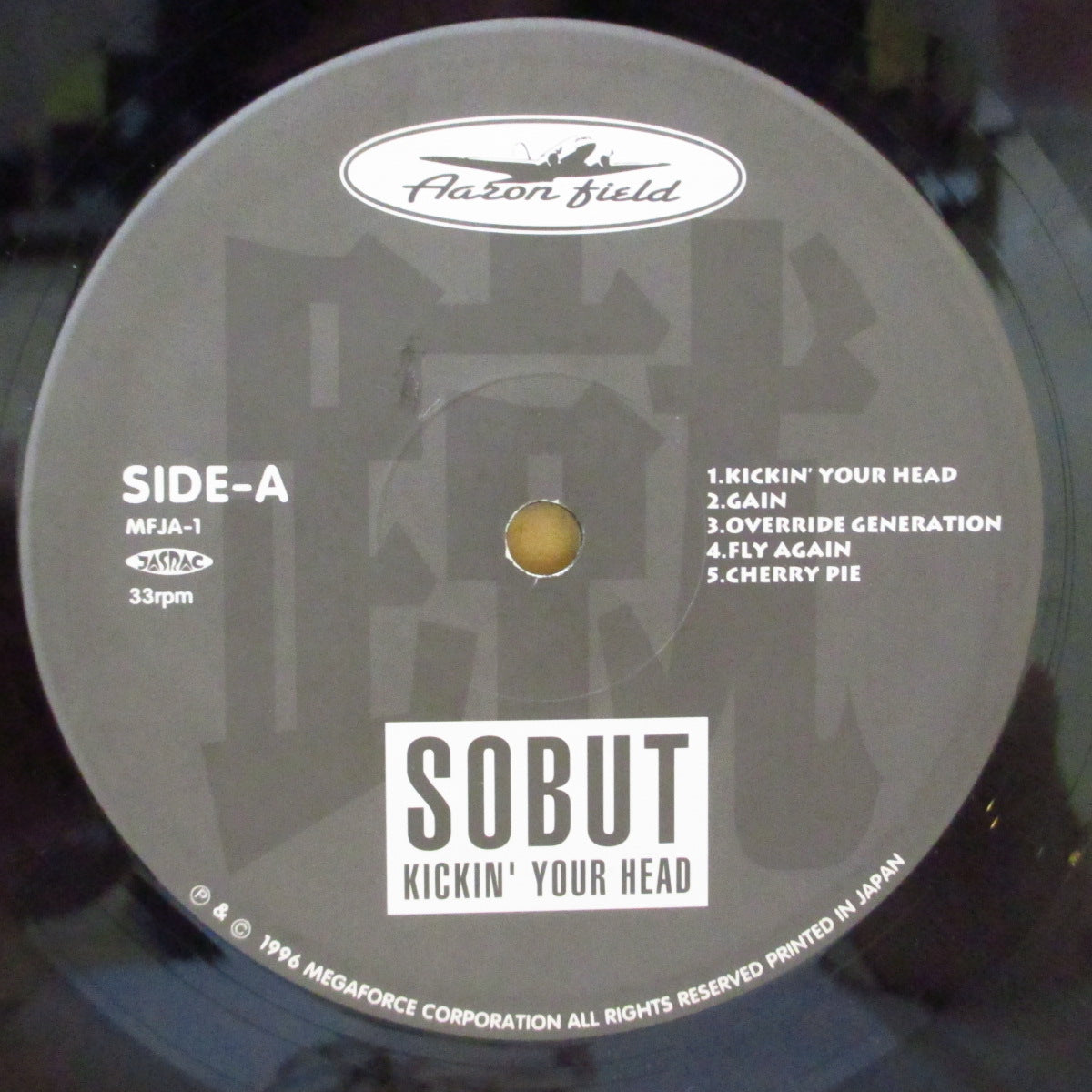 SOBUT (ソバット) - Kickin' Your Head (Japan オリジナル LP+