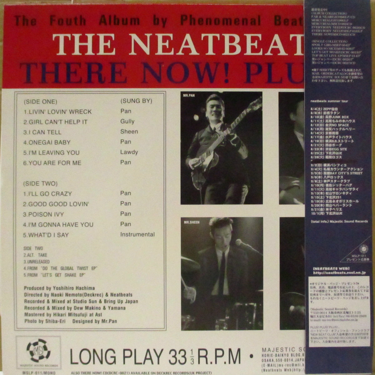 NEATBEATS (ニートビーツ) - ゼア・ナウ ! プラス - There Now Plus
