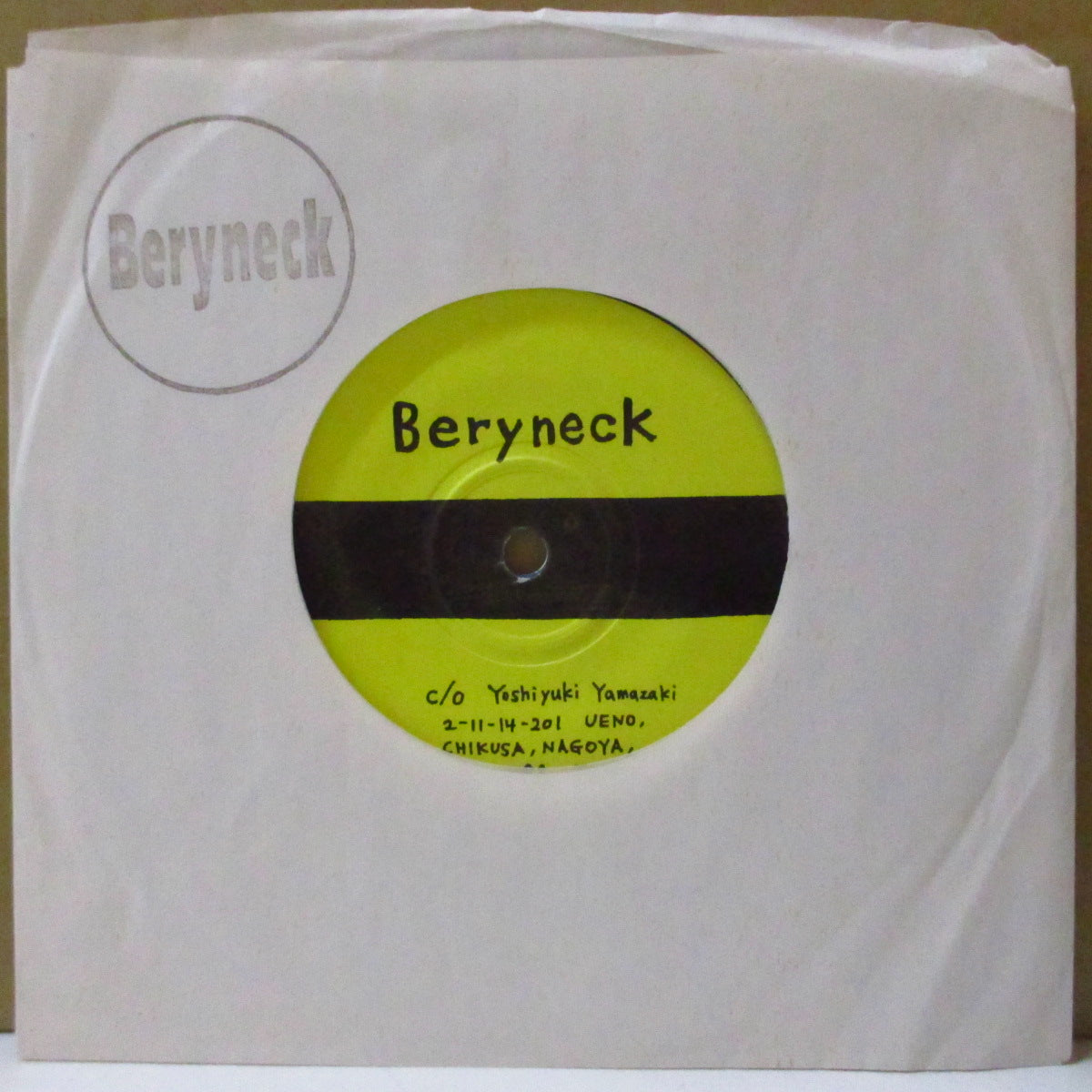 BERYNECK (ベリーネック)  - S.T. /Go To Home  b/w Slowly <1stシングル> (Japan '01 500枚限定「ブルーヴァイナル」 7インチ+スタンプ付きプレーンスリーブ)名古屋男女混合ポストハードコア