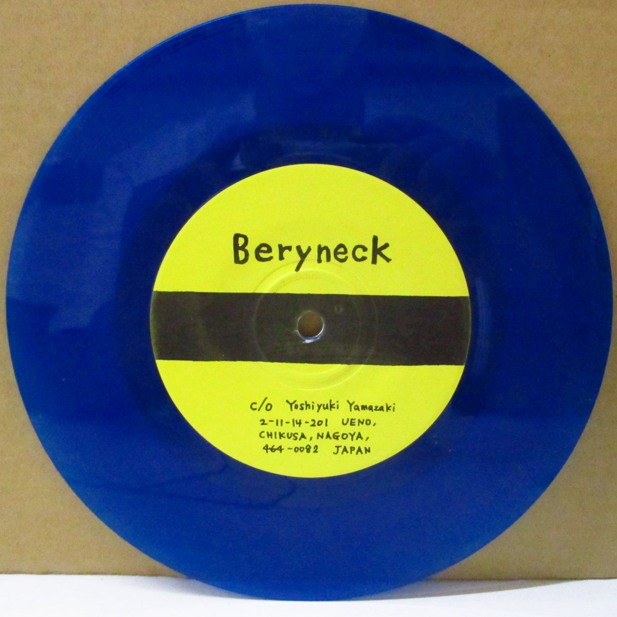 BERYNECK (ベリーネック)  - S.T. /Go To Home  b/w Slowly <1stシングル> (Japan '01 500枚限定「ブルーヴァイナル」 7インチ+スタンプ付きプレーンスリーブ)名古屋男女混合ポストハードコア