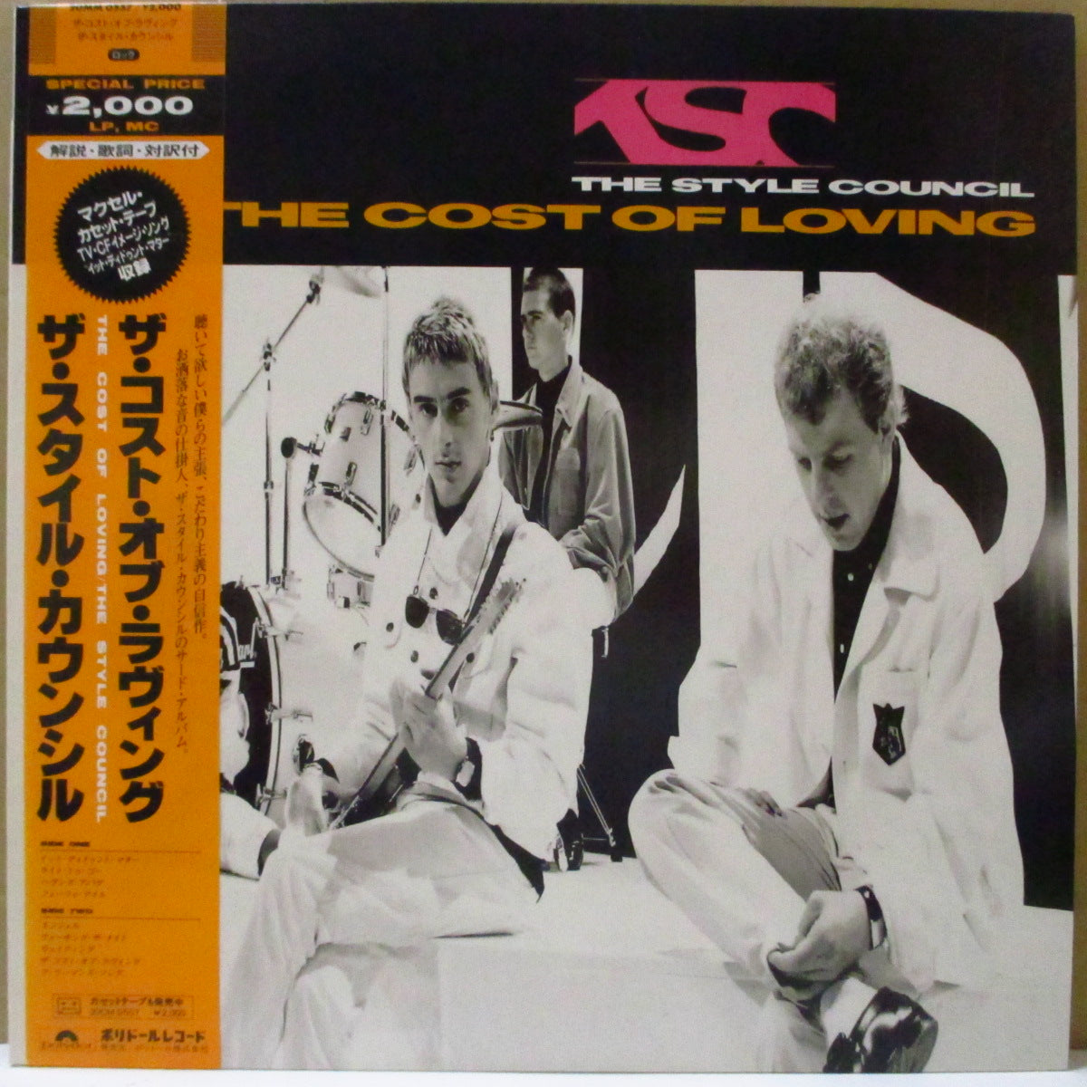 STYLE COUNCIL, THE (ザ・スタイル・カウンシル)  - The Cost Of Loving (Japan オリジナル LP+インサート,帯)