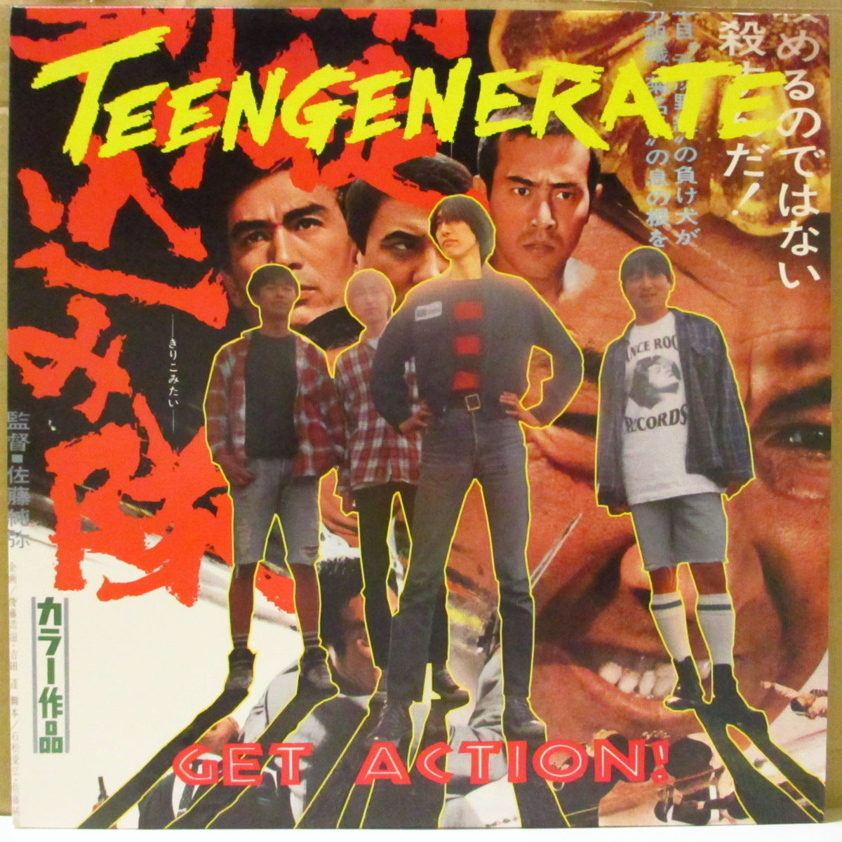 TEENGENERATE (ティーンジェネレイト)  - Get Action! (US '94 オリジナル「黄ラベ」LP) '94年2ndアルバム