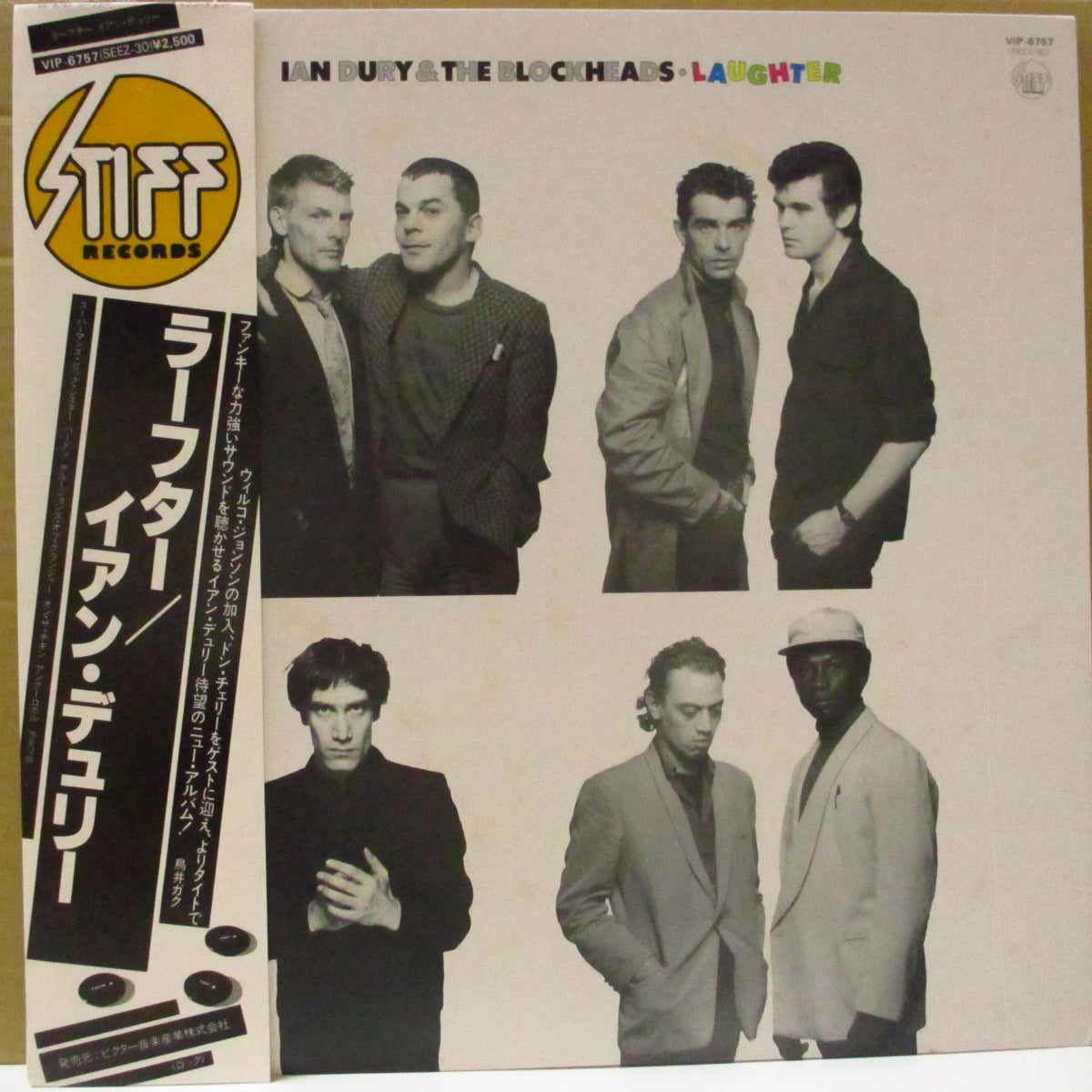 IAN DURY & THE BLOCKHEADS (イアン・デューリー＆ブロックヘッズ)  - ラーフター：Laughter (Japan オリジナル LP+帯, 見開きインサート) '80年3rdアルバム