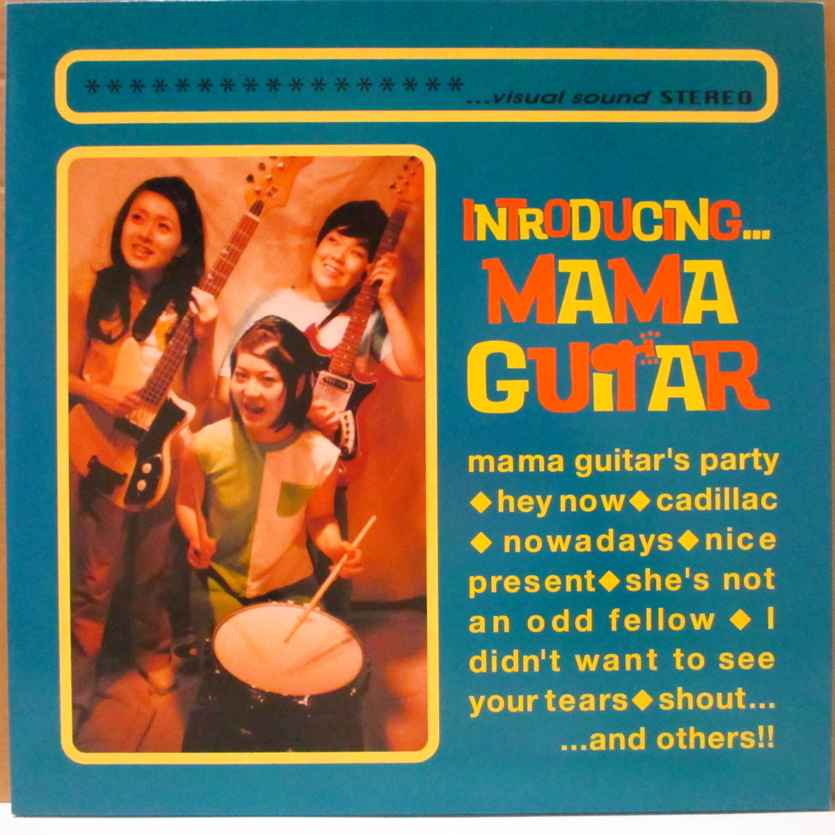 MAMA GUITAR (ママ・ギタァ)  - Introducing... Mama Guitar (German オリジナル180グラム重量 LP) '99年1stアルバム
