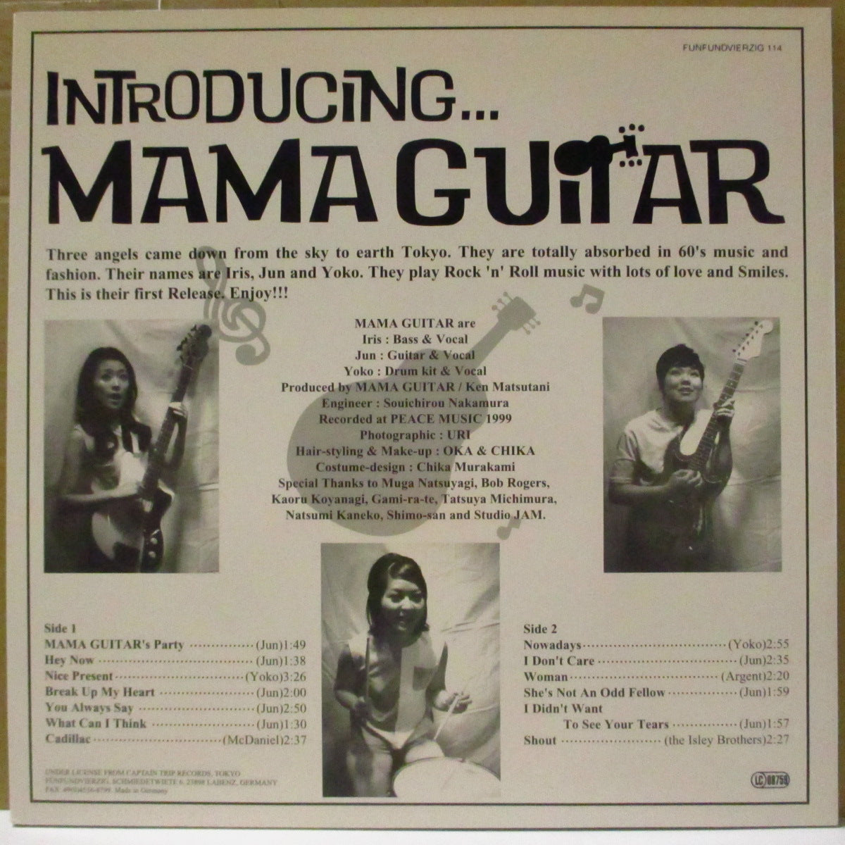 MAMA GUITAR (ママ・ギタァ)  - Introducing... Mama Guitar (German オリジナル180グラム重量 LP) '99年1stアルバム