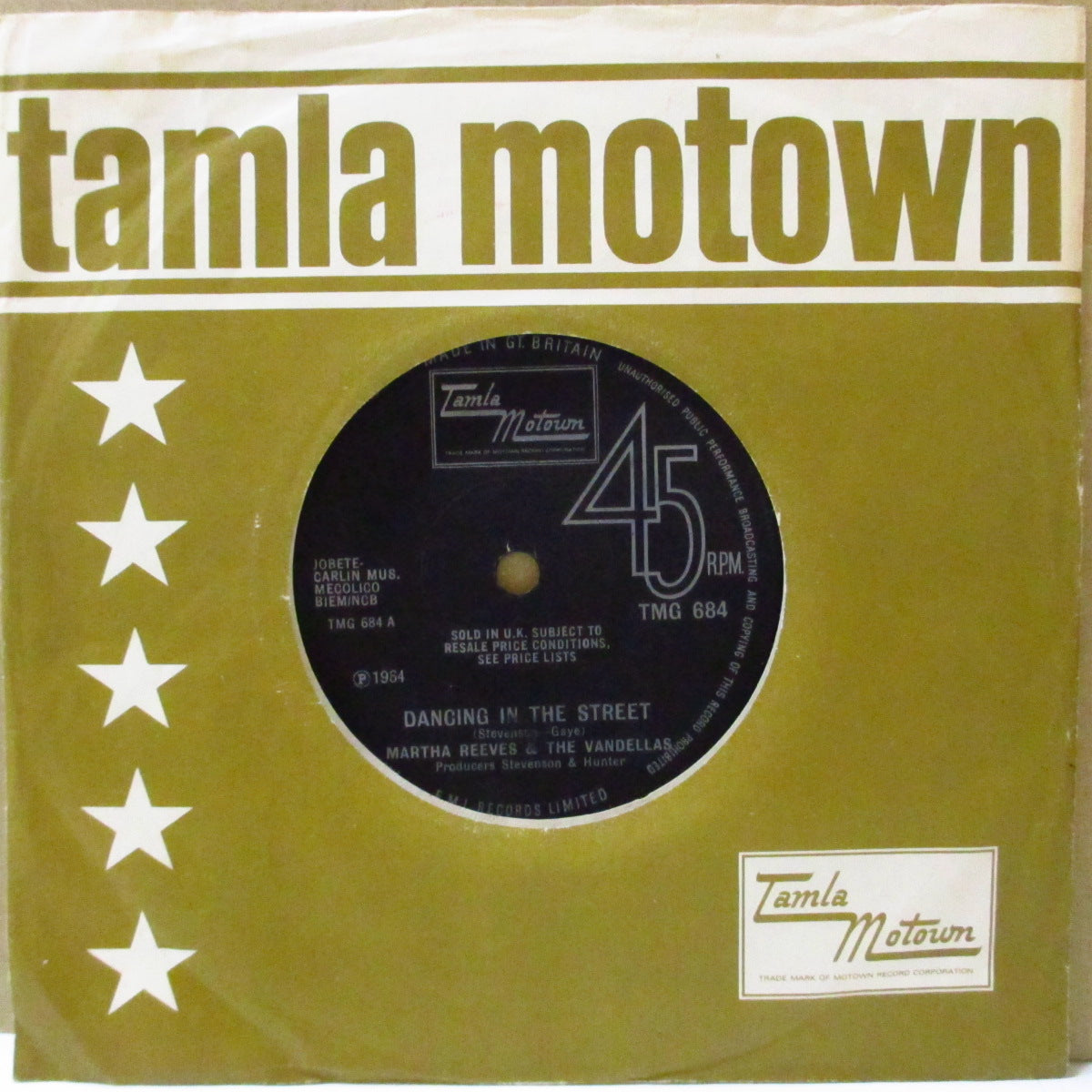 MARTHA & THE VANDELLAS (マーサ＆ザ・ヴァンデラス)  - Dancing In The Street / Quicksand (UK '69年独自再発「プッシュアウト・センター」7インチ)ノーザン名曲カップリング