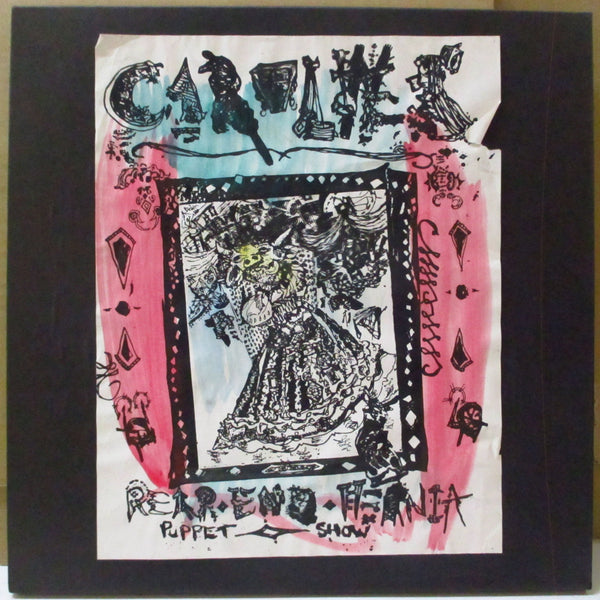 【12”】Caroliner Rainbow キャロライナー CAROLINER RAINBOW Hernia Milk Queen (キャロライナー・レインボウ