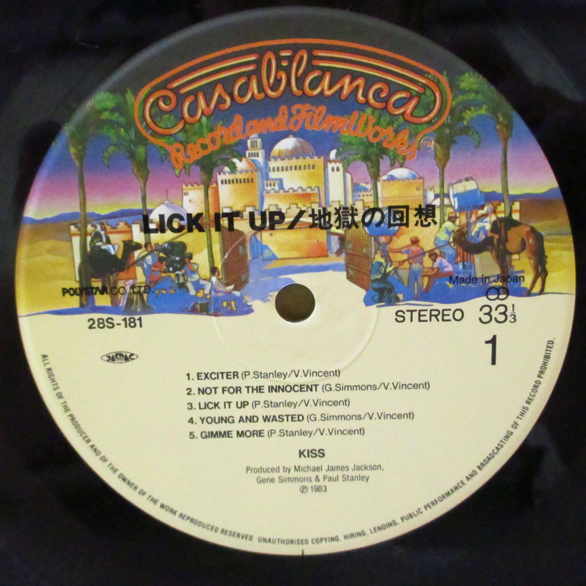 KISS (キッス)  - 地獄の回想キッス - Lick It Up (Japan オリジナル LP+「初回応募特典記載」帯型見開きインサート) '83年11thアルバム