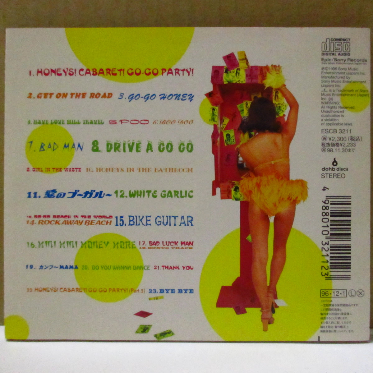 54 NUDE HONEYS (54・ヌード・ハニーズ)  - Go Go Cabaret - Around The World (Japan '96 オリジナル CD+帯) 1stアルバム