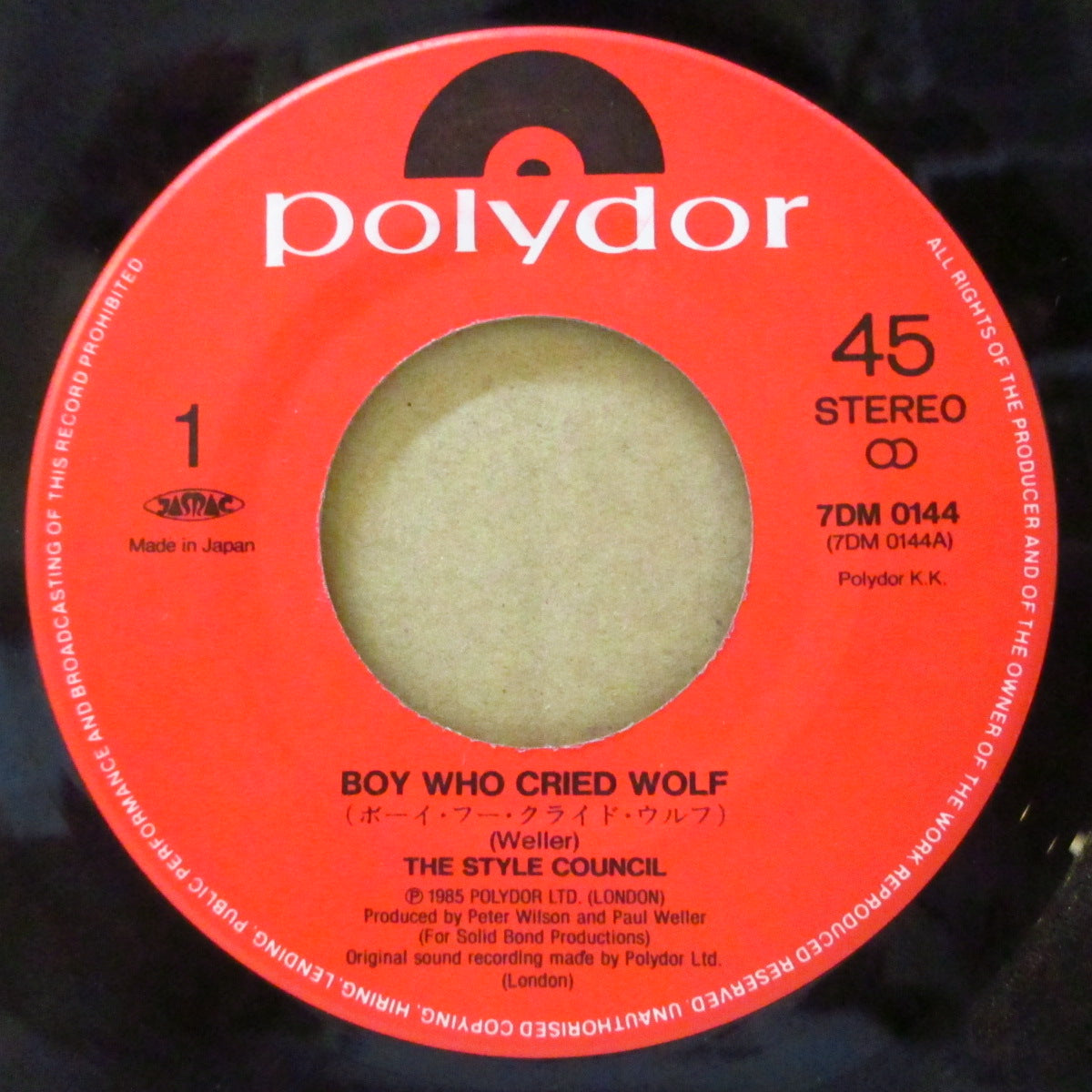 STYLE COUNCIL, THE (ザ・スタイル・カウンシル)  - The Boy Who Cried Wolf (Japan '85 オリジナル7インチ)