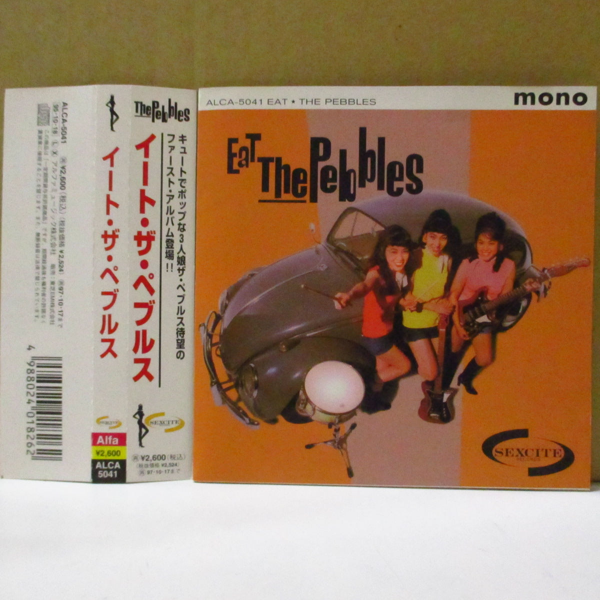 PEBBLES, THE (ザ・ペブルス)  - Eat The Pebbles (Japan '95 オリジナル CD+帯) 1stアルバム
