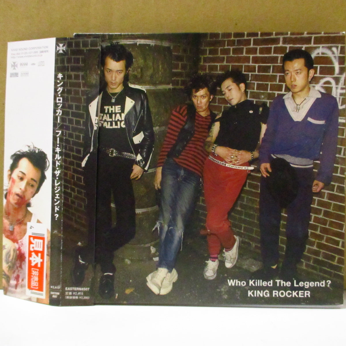 KING ROCKER (キング・ロッカー)  - Who Killed The Legend (Japan '09 プロモ再発 CD+帯, インサート/紙ジャケ) '00年2ndアルバム
