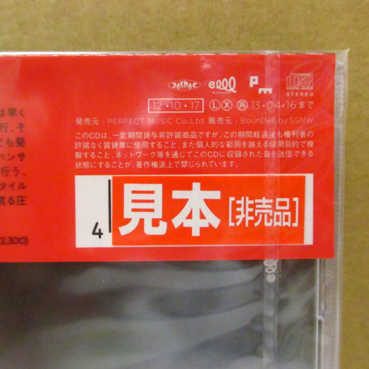 KING BROTHERS (キング・ブラザーズ)  - マッハクラブ - Mach Club (Japan '12 プロモ CD+帯/NEW) 再録ベストアルバム