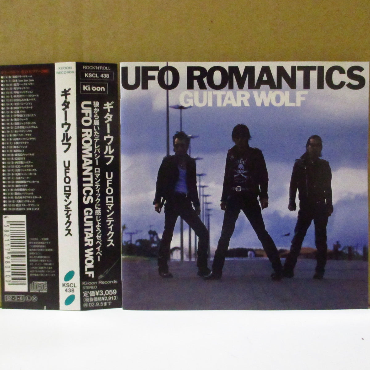 GUITAR WOLF (ギター・ウルフ)  - UFO ロマンティクス - UFO Romantics (Japan '02 オリジナル CD+帯/プラケース)